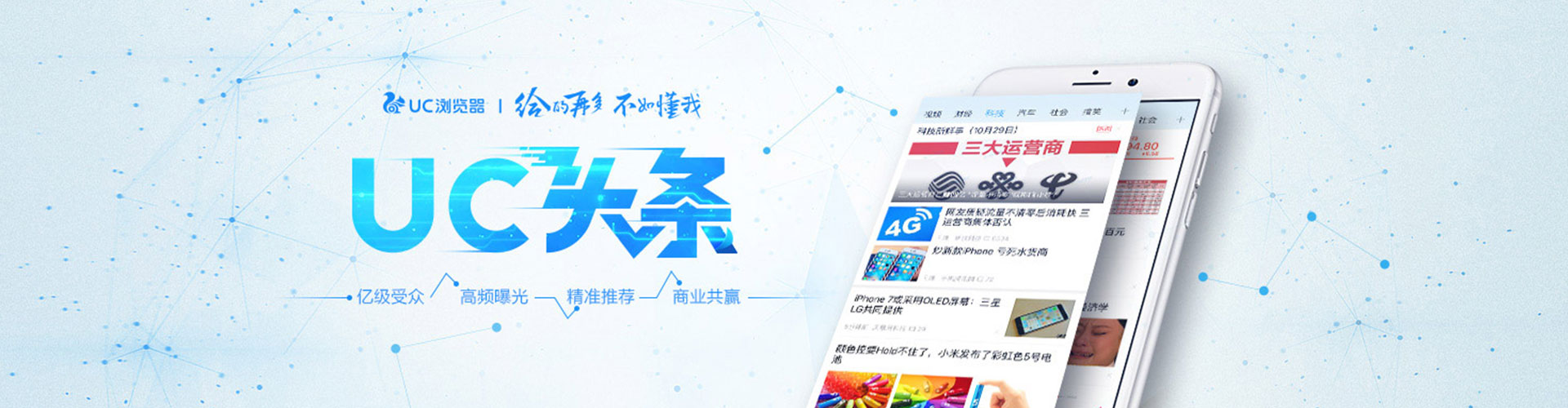 金华百度充值返点